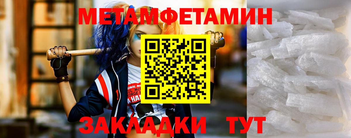Минеральные Воды  АМФ Розовый  АМФ  Вход с VPN 