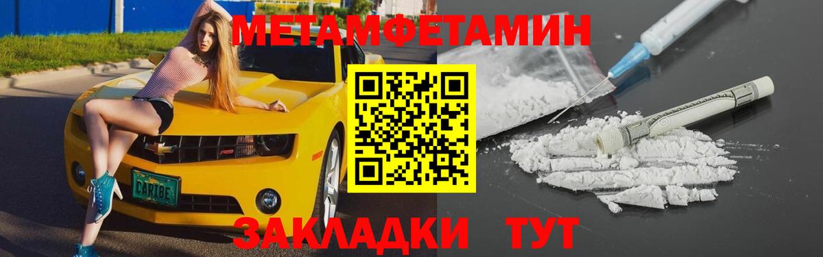 Amphetamine Premium Минеральные Воды