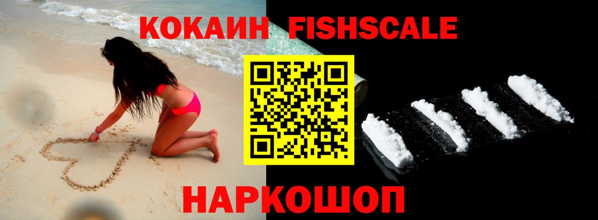 Cocaine VHQ Минеральные Воды