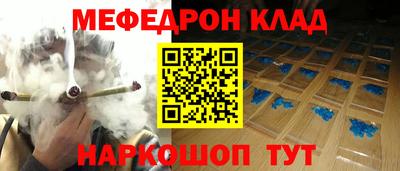 MDMA Донецк