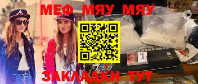 MDMA Донецк
