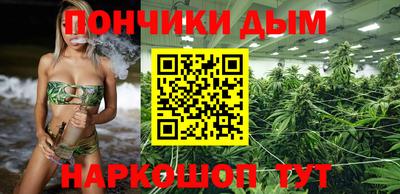 MDMA Донецк