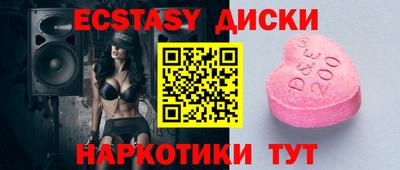 MDMA Донецк