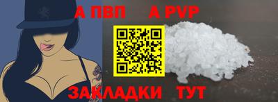 MDMA Донецк