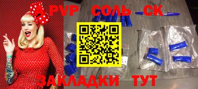MDMA Донецк