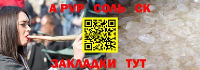 MDMA Донецк