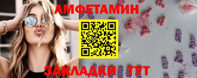 амфетамин Дубна