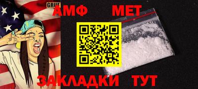 амфетамин Дубна