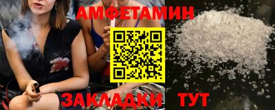 амфетамин Дубна