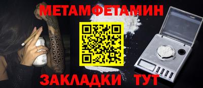 амфетамин Дубна