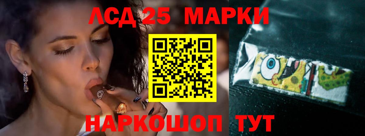 Минеральные Воды  Лсд 25 экстази  Вход с VPN  LSD-25 экстази кислота  ЛСД экстази кислота 