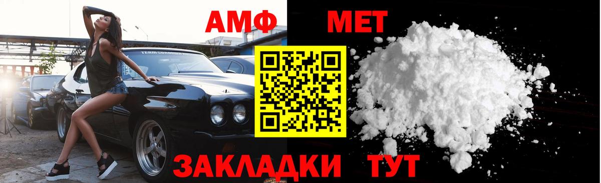 Минеральные Воды  Первитин винт  Вход с VPN 