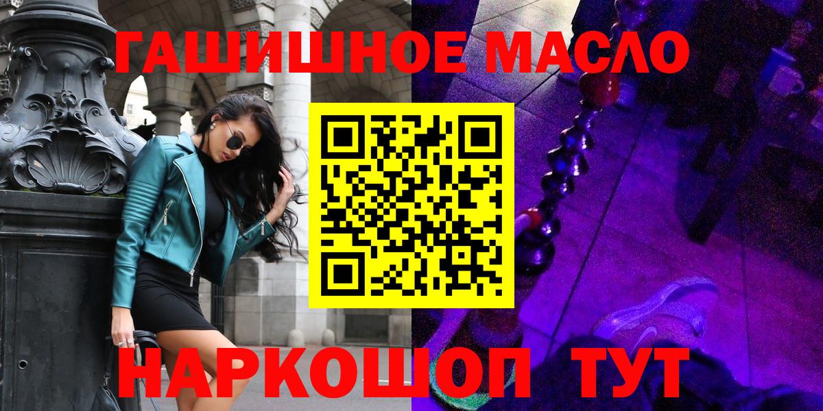 Дистиллят ТГК жижа  Вход с VPN  Минеральные Воды  ТГК Wax 