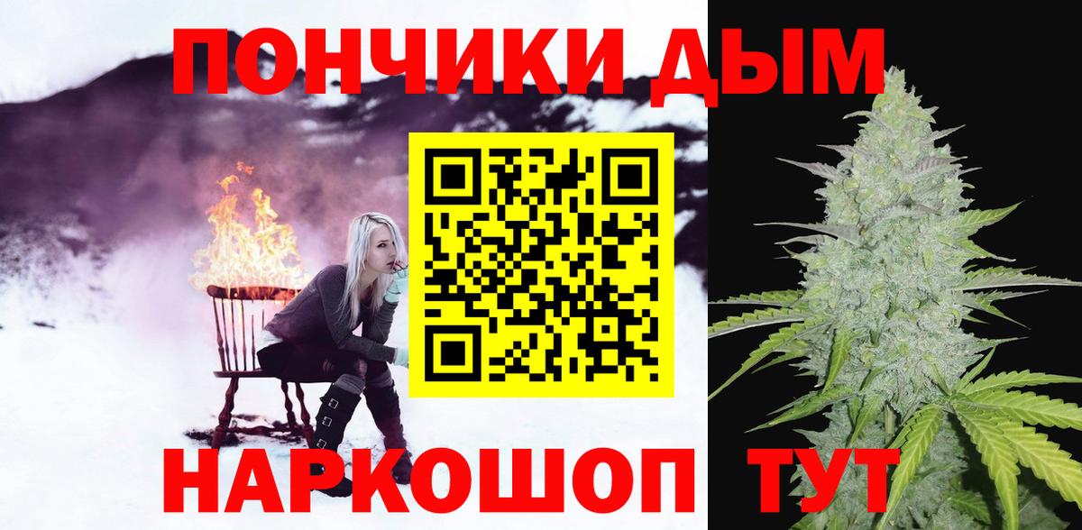 Минеральные Воды  Каннабис сатива  МАРИХУАНА семена  Вход с VPN 