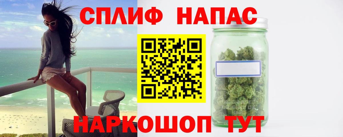 Бошки марихуана планчик Минеральные Воды